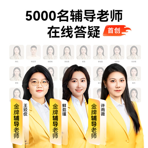 Homework Help AI Learning Machine S30 15% off National Subsidy Ink Screen Eye Protection AI Learning Machine All-in-one Learning Machine Student Tablet Elementary School Junior High School High School Tutoring Machine 4+128G