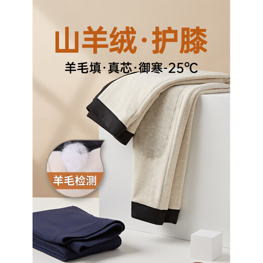 KING DEER Inner Mongolia Or Cashmere Pants Men's Wool Cotton Pants Plus Velvet Thickening Women's Slim Fit Plus Size Warm Pants Autumn and Winter Men's Dark Gray Double Layer Medium Thick Cashmere Lining, No Filling 3XL