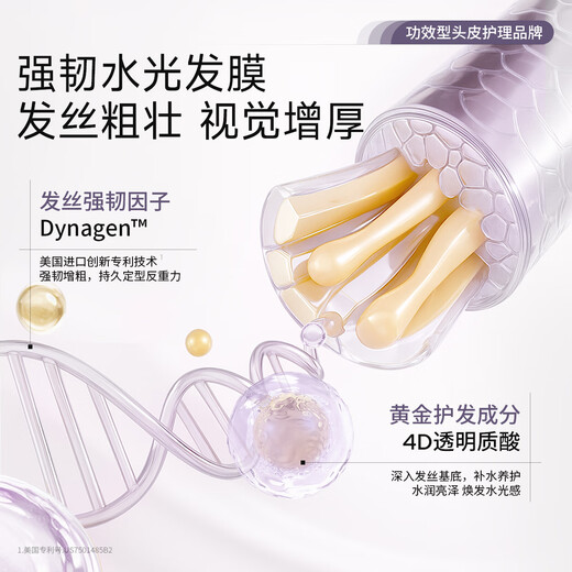 Roye Resurrection Grass Hair Mask Smooth and Fluffy Hair Improves Frizz Moisturizing Conditioner Double Bottle (236g*2)