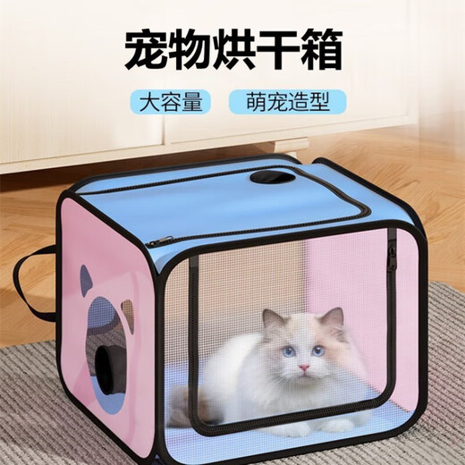 Fengxi pet drying box drying box single purchase&52*52*40