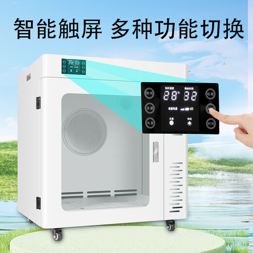 PETKS Boîte de séchage pour animaux de compagnie Entièrement automatique Soufflage d'eau domestique Artefact Séchoir pour chats et chiens Moyens et grands chiens Modèle phare commercial domestique 120L 40Jin Jin est égal à 0,5 kg à l'intérieur