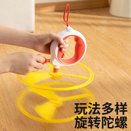 Huanger Children's Bamboo Dragonfly Launcher Hand-pulled Flying Saucer Rotating Flying Foam Ejection Plane Rotating Outdoor Toy