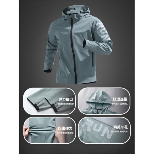 Bmai Sports Jacket Men's Cycling Clothes Windproof Quick-Drying Running Windbreaker Autumn 2025 New Hooded Jacket Top Outdoor Hoshino Green Windproof Thin M