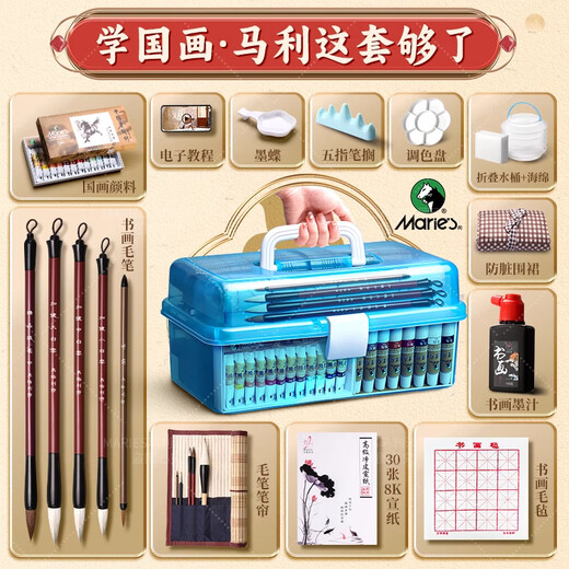 Marley Chinese Painting Pigments Beginner Set Tools Full Set of Ink Painting Materials for Primary School Students Meticulous Painting Chinese Painting Introductory Brush Tote Bag Blue Beginner 14 Pieces 12 Colors 5ml