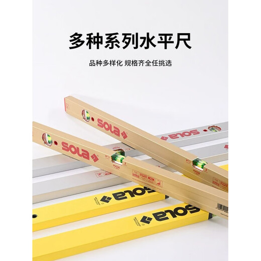 Original Austrian gold-level high-precision thickened luminous level Sola yellow 90CM