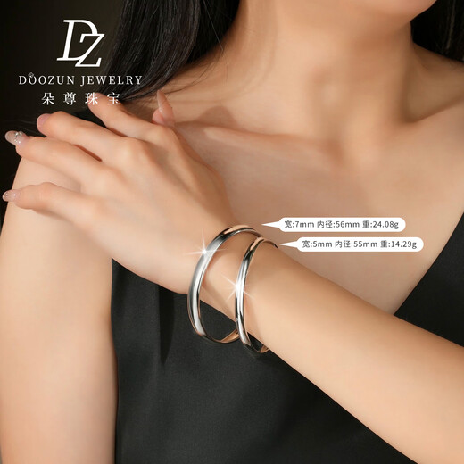 Duozun pt950 genuine platinum bracelet for women platinum smooth plain ring loach back bracelet new Chinese Valentine's Day gift inner diameter 52mm weight 15-16g thick about 5mm