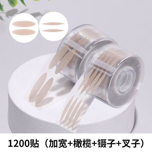 Yonghetang Invisible Double Eyelid Stickers Seamless Roll Olive Shape Makeup Artist's Special Tweezer Storage Box Crescent Shaped Natural Eyes 1200 Stickers Wide Type + Olive + Tools 1 Pair