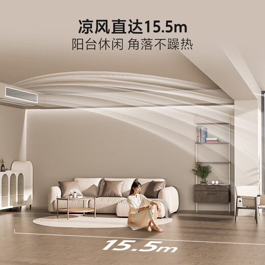 Haier Central Air Conditioning 20% ​​off when placing an order Net power saving plus large 3 HP duct machine one drag one Yunshu full DC inverter living room 3p home one price all-inclusive Subsidy 4 HP first class energy efficiency Yunshu Extraordinary