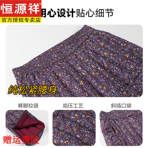 Hengyuanxiang Women's Down Pants Winter New Middle-aged and Elderly Thickened Warm Duck Down Pants Mother and Grandma Cotton Pants Liner Purple 3XL 185 130-140Jin Jin is equal to 0.5 kg