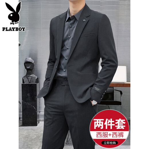 Playboy high-end customized casual suit suit men's formal spring and autumn business small suit groom wedding dress jacket dark gray suit + trousers XL size (recommended 121-140Jin Jin equals 0.5 kg)