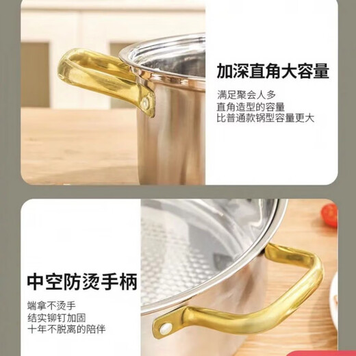 Chino 316 extra thick stainless steel household shabu-shabu hot pot clear soup pot Yuanyang pot induction cooker gas stove universal non-stick pot lid 1 inch Yuanyang 30cm/4-5 people