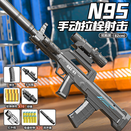 Tuxiang children's toy gun high-end QBZ95 assault rifle for boys' birthday gift
