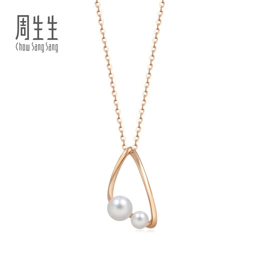 Chow Sang Sang 18K gold Daily Luxe Akoya cultured seawater pearl pendant without necklace 89872P