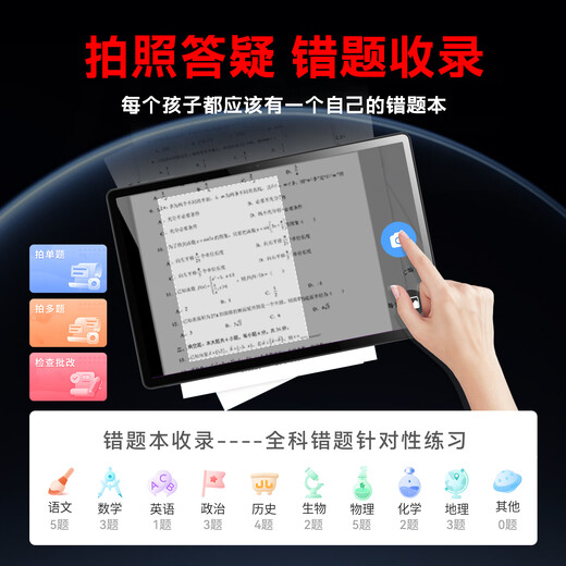Little Genius Student 2025 New Learning Machine Little Genius X12 Training Machine Newly Upgraded Universal Enlightenment Early Education Machine for Junior High School and Junior High School Little Genius Learning Machine X12 Upgraded Eye Protection + Brand New 512GB