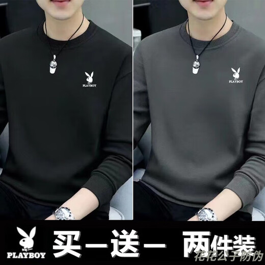 Playboy (PLAYBOY) men's sweatshirt plus velvet round neck bottoming shirt sweatshirt for men heavyweight long-sleeved T-shirt men's autumn and winter clothes men's casual charcoal gray + light gray XL 120-140Jin Jin equals 0.5 kg