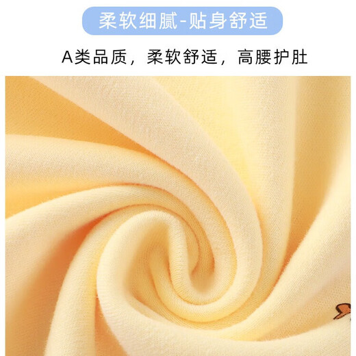 圆兜兜婴儿衣服A类无荧光无骨纯棉童装睡衣套装新生儿衣服秋装 无骨黄色套装 90