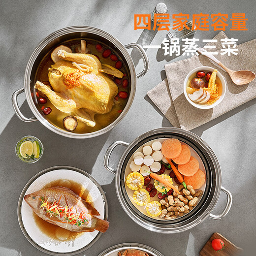 Joyoung steamer 304 stainless steel steamer household multi-functional three-layer steamer gas stove stew and steam all-in-one pot 34cm