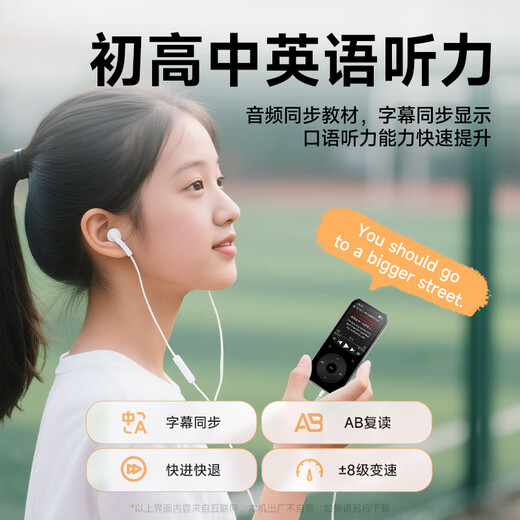 Fanmu BL15 64G mp3/mp4 player, lossless music player, external Bluetooth student listening tool, English listening repeater dictionary touch button