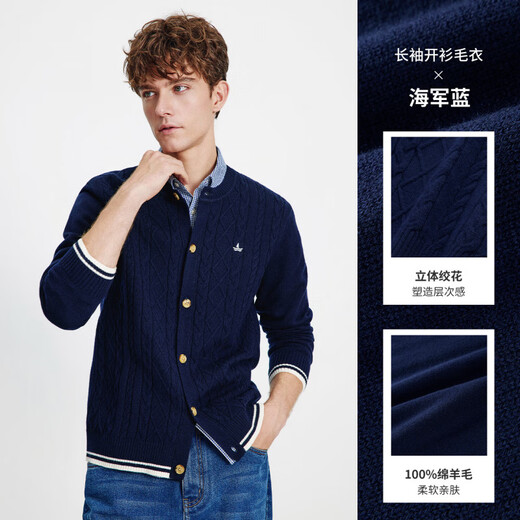 Navigare Italian small sailing cardigan men's 2025 spring and autumn new pure wool sweater cable sweater cardigan navy blue M