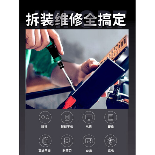 淮漫宝工螺丝刀套装Sd-9857十字形梅花螺丝刀家用拆卸钻头铬钒钢 SD-9857M 57合1 送加磁器