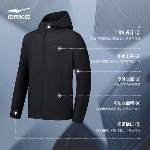 Hongxing Erke water-repellent jacket, windbreaker, autumn new hooded top, windproof cycling jogging suit, fashionable and versatile men's clothing