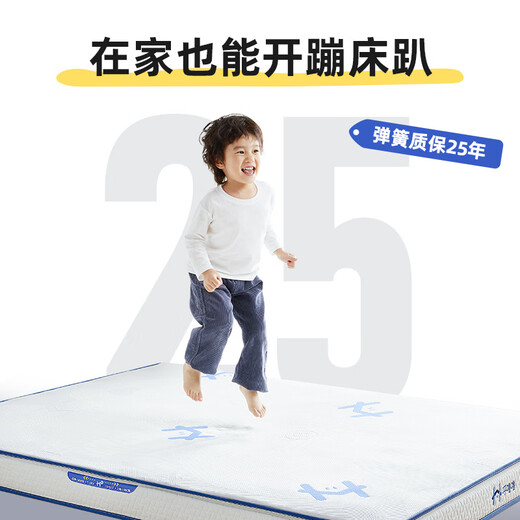 Xilinmen Hululu Growth Star Mattress Class A fabric removable spring spine protector children Simmons 1.5x2 meters firm