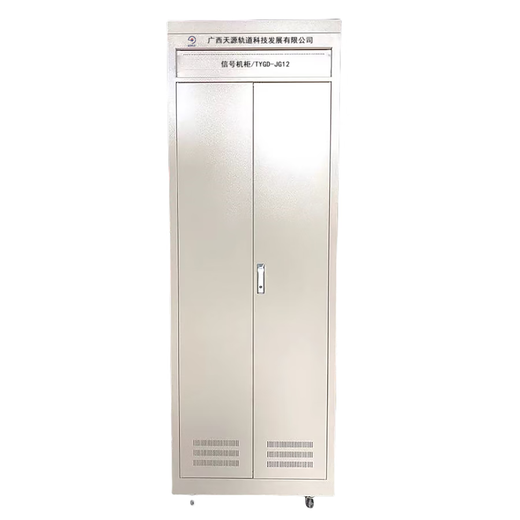 Wuyuan Track Signal Cabinet TYGD-JG12/piece