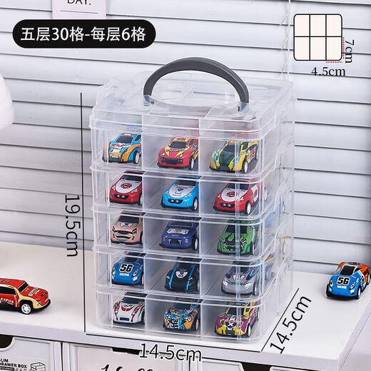 Hot Wheels storage box alloy model car ornaments children's baby pocket car toy car display rack with cover portable - 5 layers 30 grids