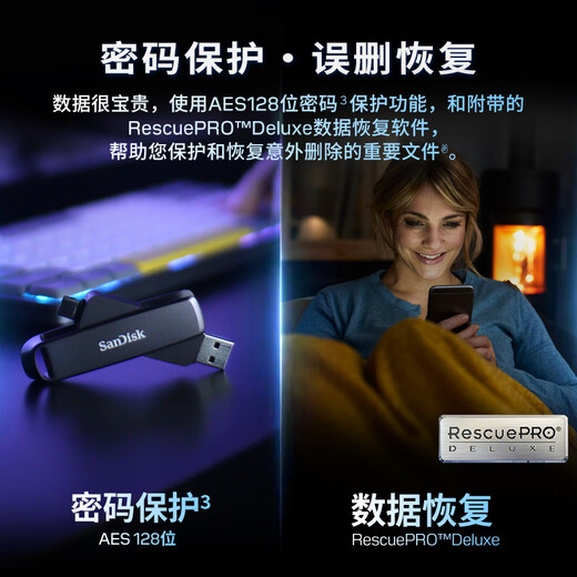 SanDisk 256GB USB3.2 Type-C dual interface DDE1 high-speed solid-state USB flash drive, read 1000MB/s, write 900MB/s, compatible with mobile phones and computers, large-capacity metal USB flash drives