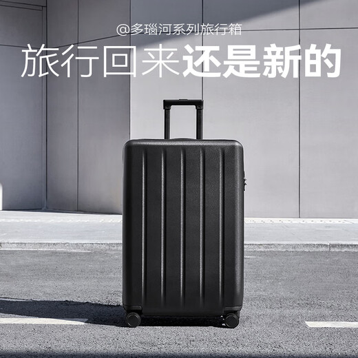 90 Punkte Koffer 20 Zoll Trolley Business Boardable Koffer Passwortbox Donaugrau