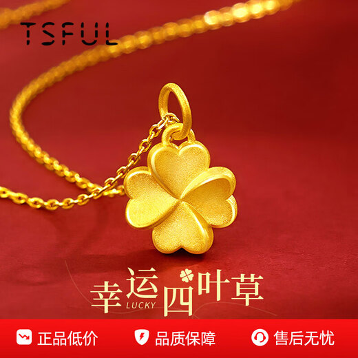 Tsful999 Pure Gold Four-leaf Clover Pendant Gold Necklace as a Mother's Day Gift for My Girlfriend, Mom, and My Girlfriend