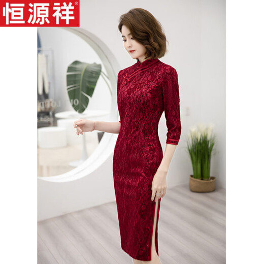 Hengyuanxiang cheongsam 2025 new high-end and elegant high-grade grandma's red embroidered petite mother's wedding banquet dress burgundy JFX lace (length 110CM) 2XL