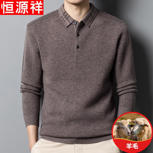 Hengyuanxiang 100% pure wool sweater men's winter lapel sweater warm and thickened middle-aged men's knitted bottoming shirt for men