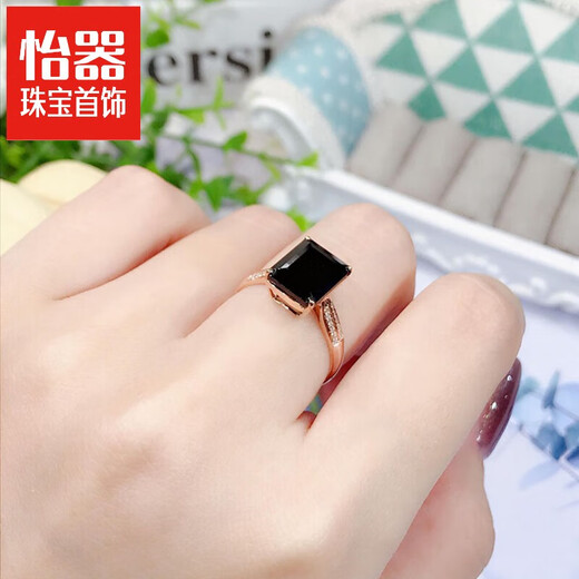 Yiqi 18K gold green tourmaline ring for women, gold inlaid diamond square emerald, exquisite 2025 gift, style 1 (14#)