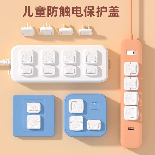 Power cover, children's anti-shock socket protection cover, baby plug hole safety plug, anti-collision corner, baby switch board, pink, 40 pcs, two plugs and three plugs, 20 pcs each
