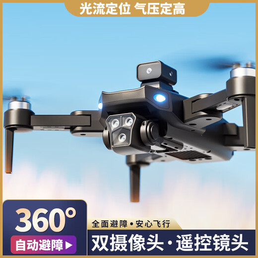 UAV aerial photography comes with a screen, Xinjiang-level UAV aerial photography, high-definition, professional-grade entry-level remote control aircraft, small children's toy quadcopter for primary school students, ordinary remote control - 8k dual camera, optical flow positioning + remote control lens, 2 batteries, consumable parts + warranty + replacement if worn out