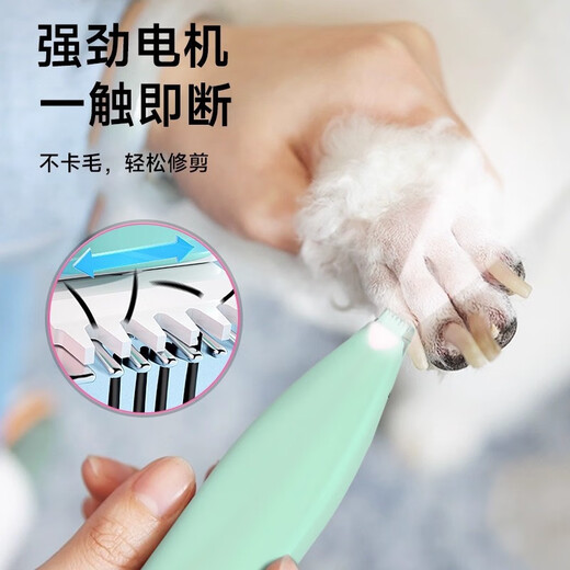 Pet shaver, dog and cat foot shaver, sole hair trimmer, electric clipper, small animal partial electric clipper, white LED rechargeable digital display