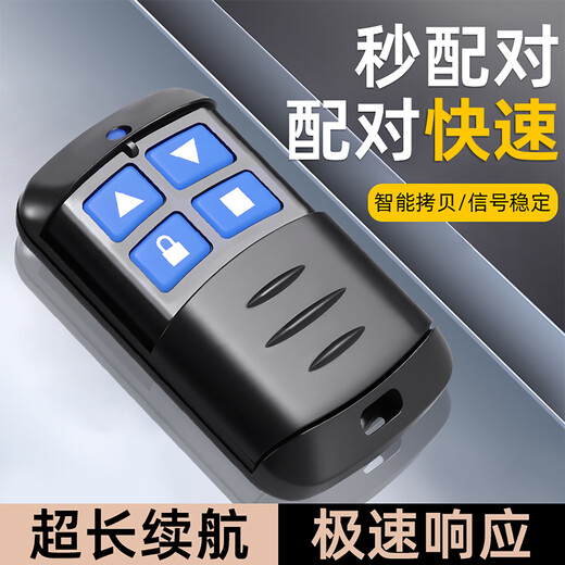 Huili Electric Rolling Shutter Door Copy Rolling Shutter Gate Telescopic Door Key Garage Door Remote Control Waterproof 433/315 433 Waterproof Model