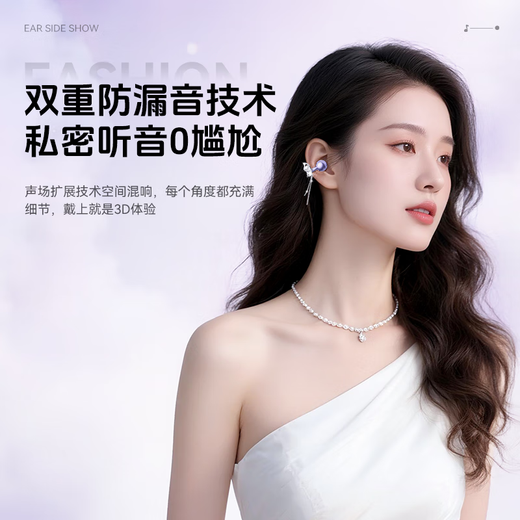 WITGOER gives away star ring earrings Bluetooth headset ear clip type wireless open type non-in-ear women's special non-bone conduction sports running 2025 new ultra long battery life ultra