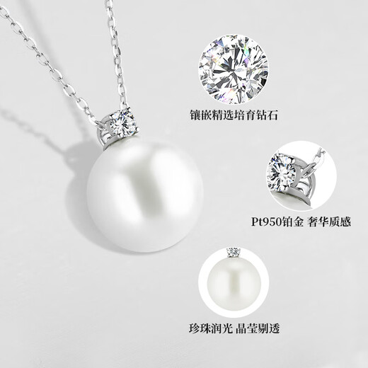 Made in Tokyo, cherished natural freshwater pearl necklace for women 12-13mm platinum cultivated diamond pendant Mid-Autumn Festival gift for girlfriend