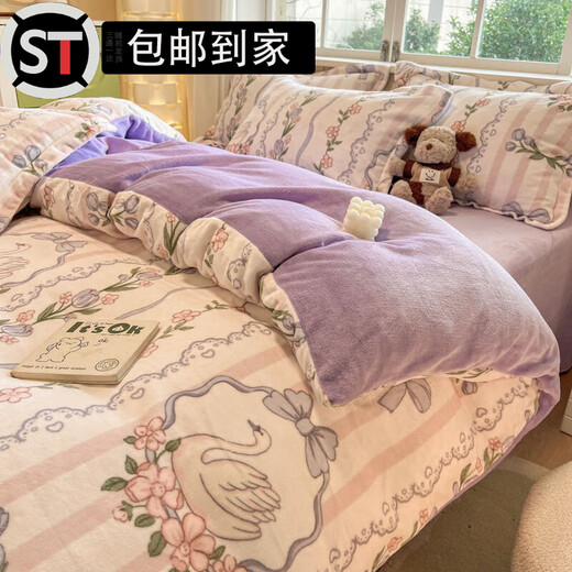Shantou Lincun mousse velvet quick-warming four-piece winter cartoon milk velvet bed four-piece set winter 2024 thickened coral velvet quilt anti-static double-sided velvet YSG cute bear 0.9 sheet style three-piece quilt cover 150*200cm