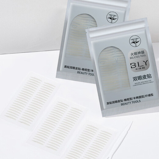 Makeup artist Rabbit recommends double eyelid stickers invisible matte traceless natural transparent swollen bubbles single eyelid double eyelid olive type 200 stickers free Y-shaped adjustment stick