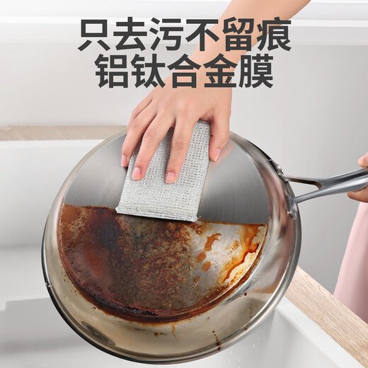 Yunlei Scrubbing King thickened dishwashing sponge that is not easy to stain with oil. Kitchen scouring pad for cleaning pots 4 pieces * 5 packs 4 pieces * 1 pack