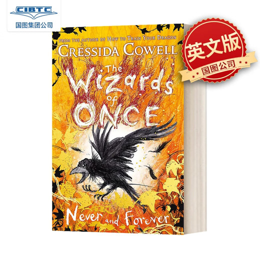 预售 英文原版 The Wizards of Once 魔境奇谭 远古魔法师1 驯龙高手作者 魔境奇谭4