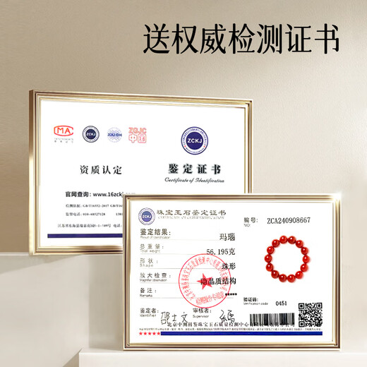 Langkaidanton red agate bracelet collection grade for men and women black agate lychee jelly chalcedony bracelet beads loose bead bead bracelet collection grade red agate 10mm (with certificate)