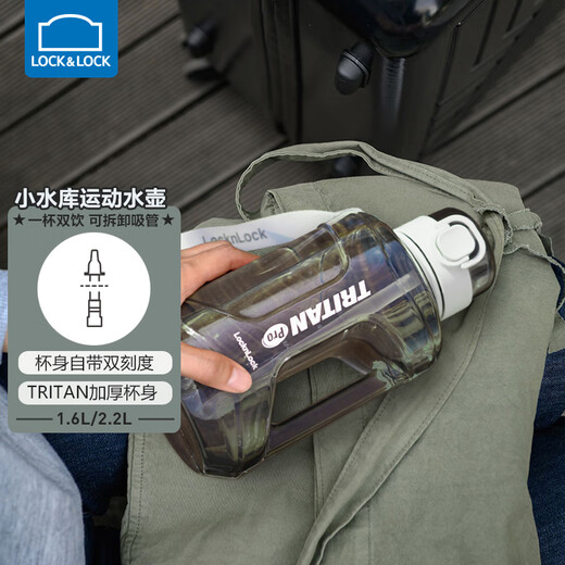 LOCK&LOCK Small Reservoir Le Cool Bucket Sports Water Bottle Fitness Outdoor Portable Large Capacity Water Cup Military Training Water Cup White-ABF886WHT- 1600ml