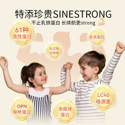 GLGFAS Bovine Colostrum Immunity Lactoferrin Whey Protein Children Adults Elderly Enhanced Immunity Resistance Medical Grade Nutrients Lactoferrin Immune Gold Shield Lactoferrin Powder 430g*1 Can