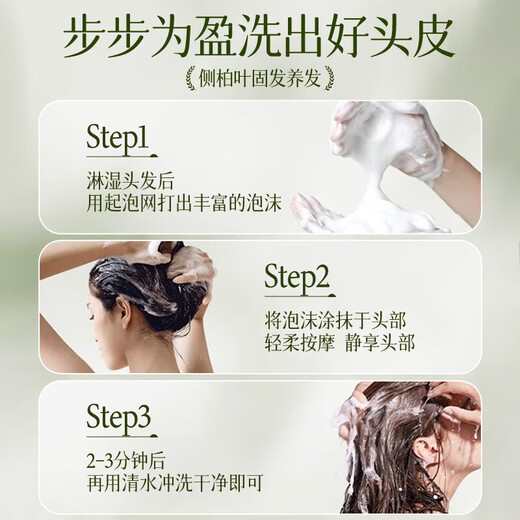 Tanya Platycladus orientalis leaf shampoo soap Usman grass handmade soap 120g oil control anti-dandruff hair care fluffy 120g