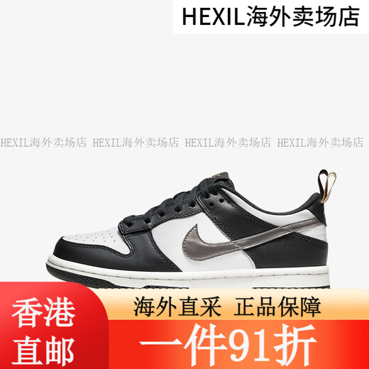 耐克（NIKE）Dunk Low GS大童黑白熊猫复古休闲滑板鞋 CW1590-100 36 RJDH9764-001 37.5