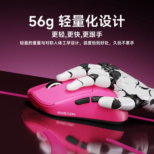 前行者X23pro鼠标无线三模蓝牙2.4g轻量化游戏PAW3395电竞笔记本电脑办公大中小手人体工学外设 X23Max白色3395-Nordic主控送防滑贴